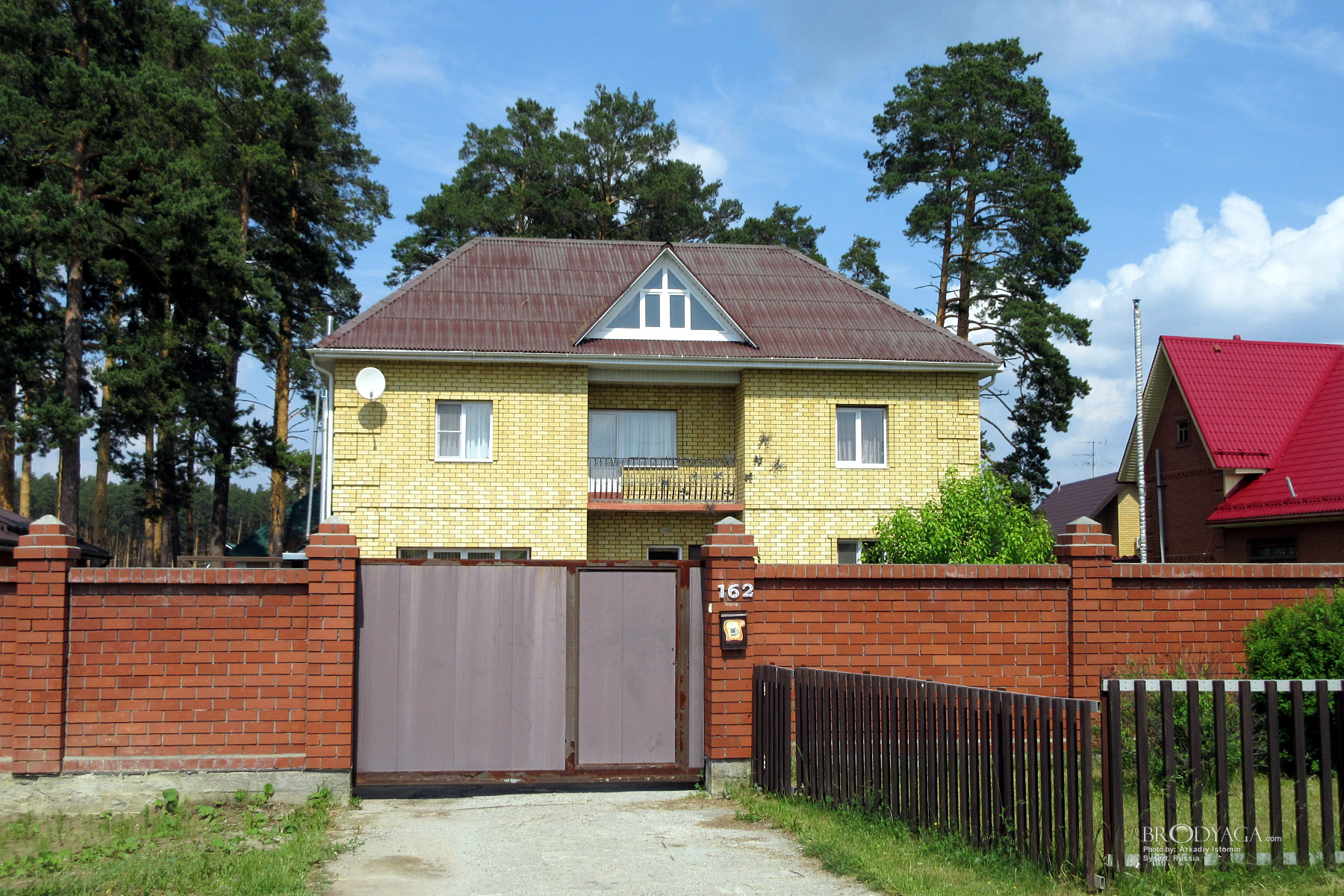 Sysert (Сысерть)